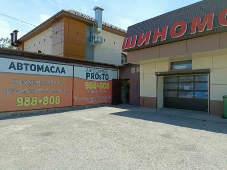 Фотография PROsTO 1