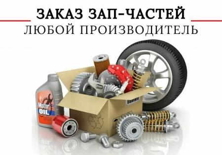 Фотография Кузов-Плюс 3