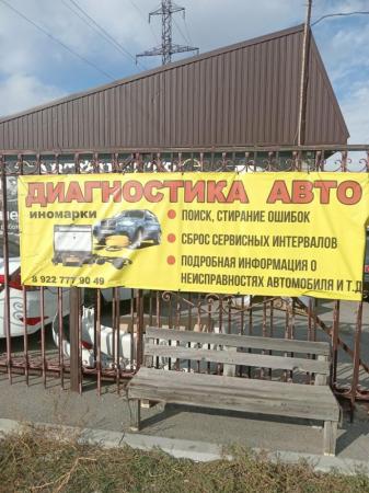 Фотография GARAGE 4