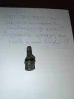 Алексей , изображение к комментарию.