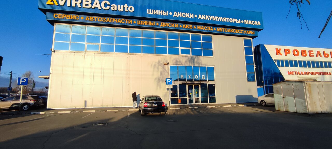 слайд