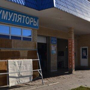 Фотография Нептун 0