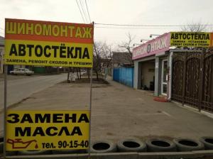 Фотография Шиномонтажная мастерская 4