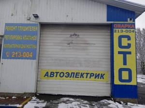 Фотография Амиго авто 2
