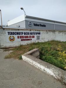 Фотография НевинномысскТракСервис 2
