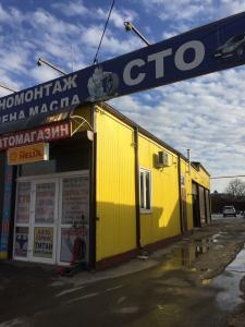 Фотография Автосервис ТИТАН Автомойка 2
