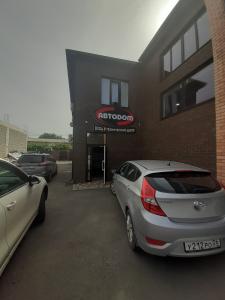 Фотография АвтоDom 5