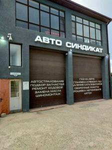 Фотография ProGas service 5