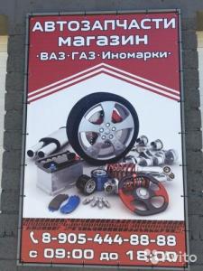 Фотография Лидер Авто 3