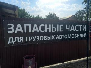 Фотография Авто-Вектор 4