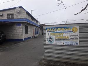 Фотография МЕХАНИКА26 3
