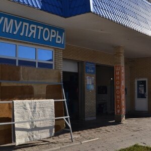 слайд