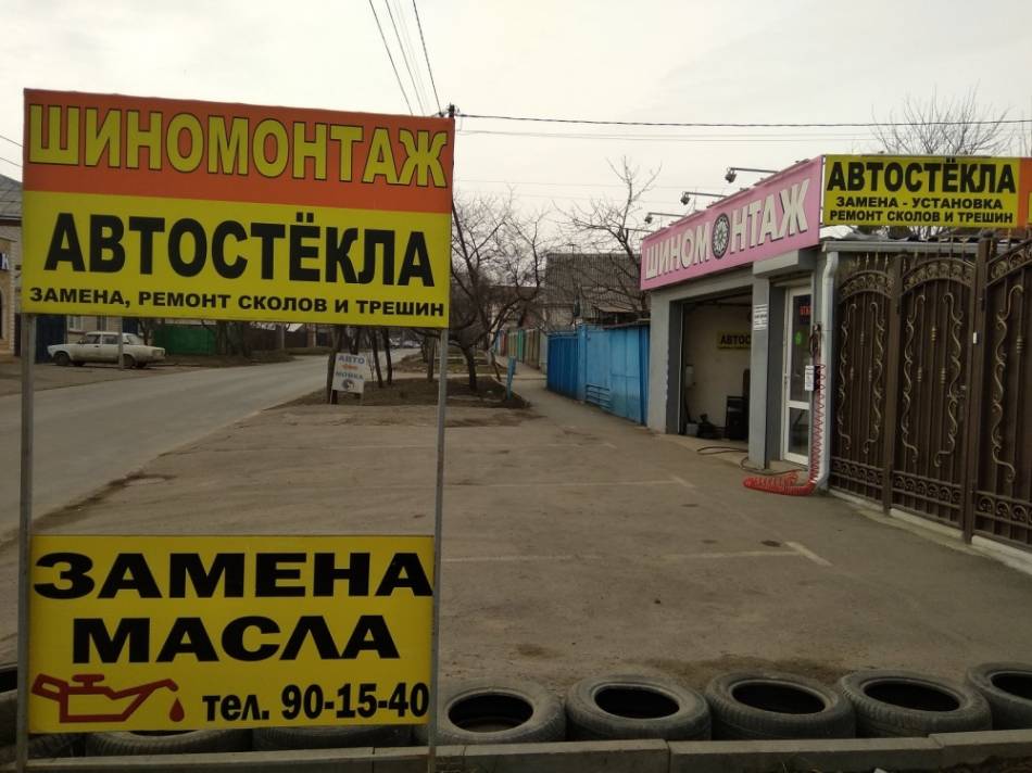 слайд