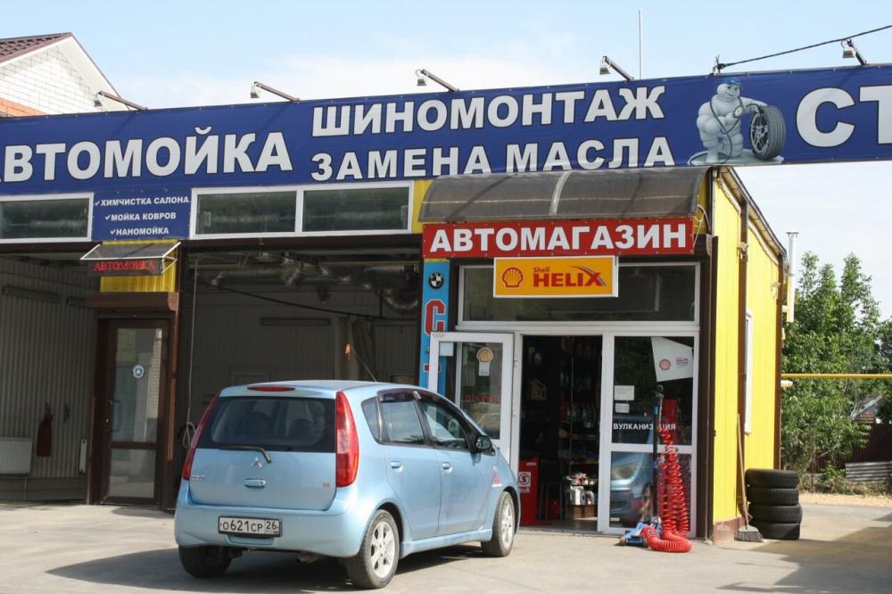 слайд