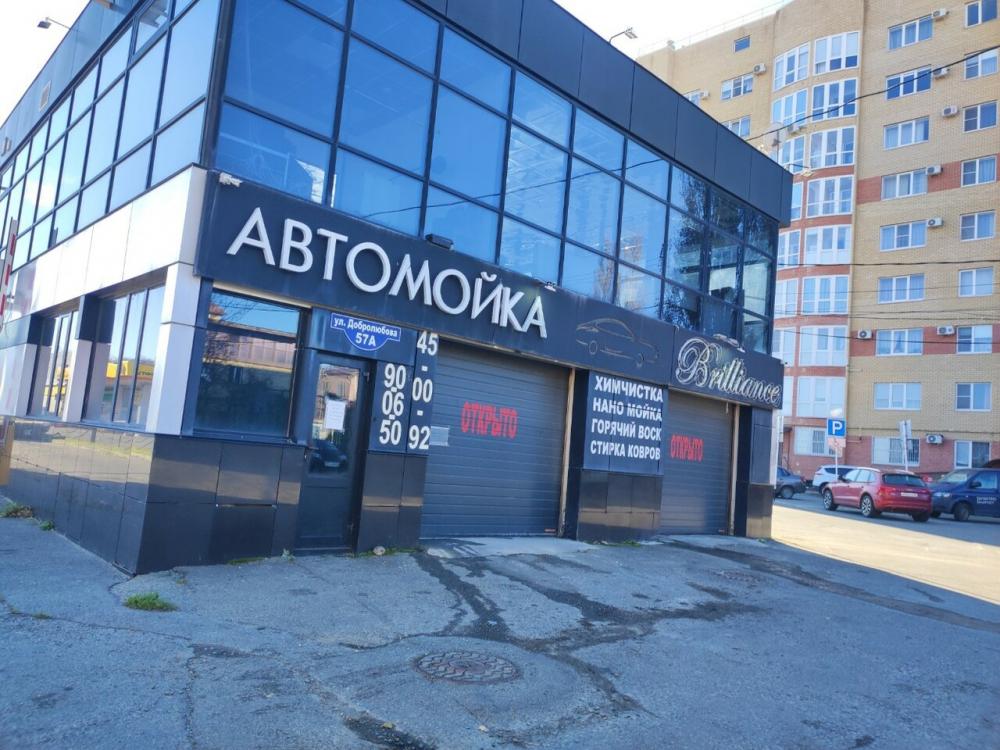 слайд