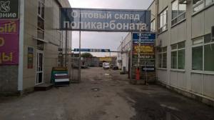 Фотография Автоэлектрик+ 2