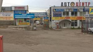Фотография Автоэлектрик+ 0