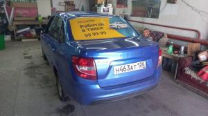 Фотография Центр тонирования и бронирования автомобилей 2