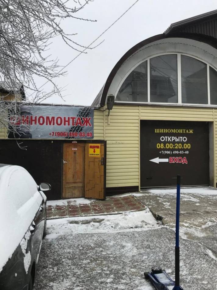 слайд