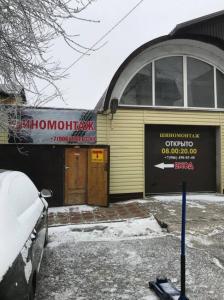 Фотография Tires_auto 0