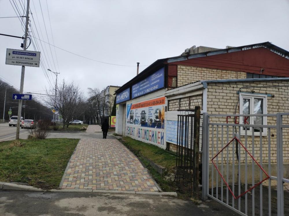 слайд
