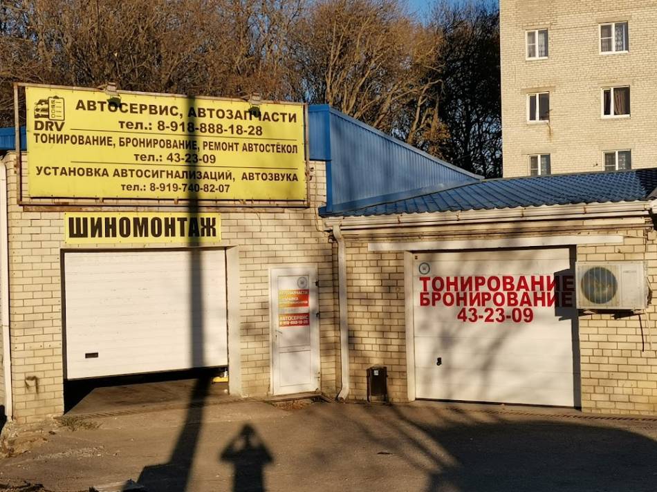 слайд
