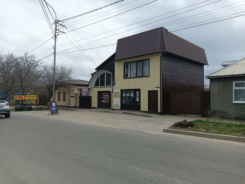 слайд