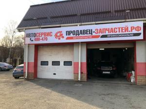 Фотография Продавец-Запчастей.рф 2