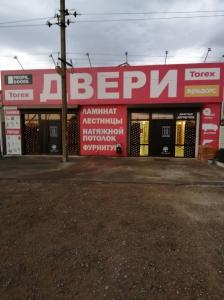 Фотография Гармония 0