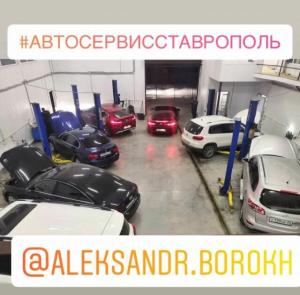 Фотография Auto Service N1 3