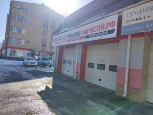 Фотография Продавец-Запчастей.рф 1