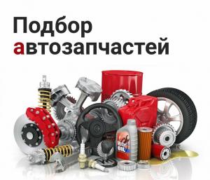 Фотография Форсаж 0