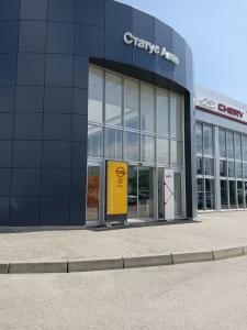 Фотография Статус Авто 5