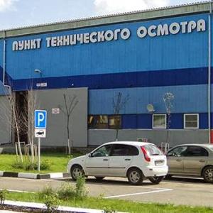 Фотография Пункт технического осмотра ООО "АвтоДом" 1