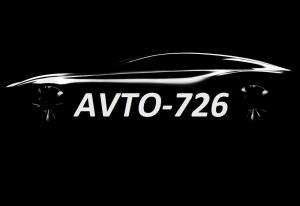 Фотография СТО "AVTO-726" 5