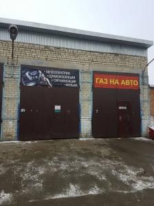 Фотография Автоцентр 0