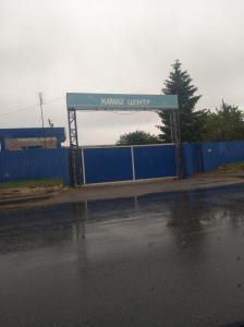 Фотография АрмавирКамАЗавтоцентр 2