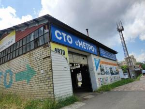 Фотография Метро 1