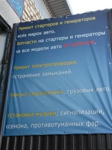 Фотография Автоцентр 4
