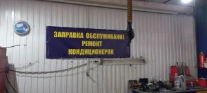 Фотография «Автотехцентр Бумер» 4