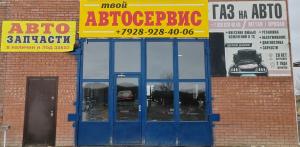 Фотография ИП Водолазкин 4