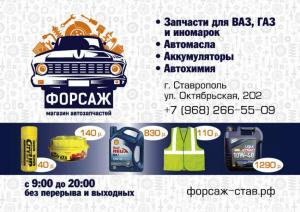 Фотография Форсаж 1
