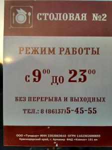 Фотография Темп-Автосервис 3