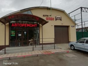 Фотография Автомагазин Шанс 4