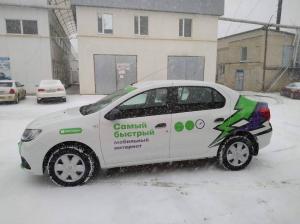 Фотография Центр тонирования и бронирования автомобилей 5