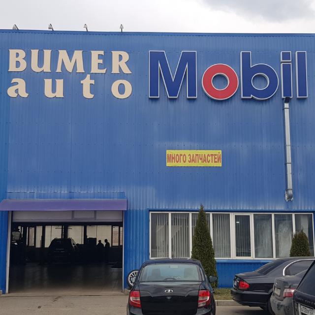 слайд