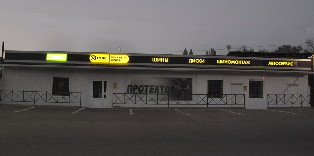 слайд