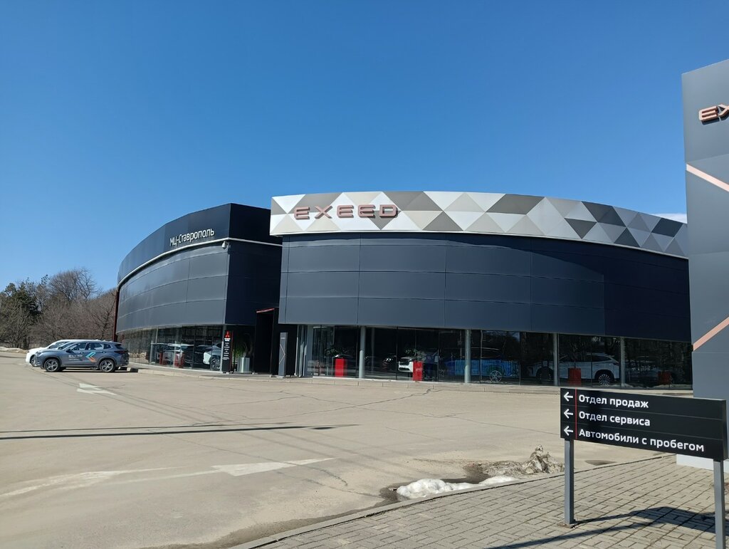 слайд