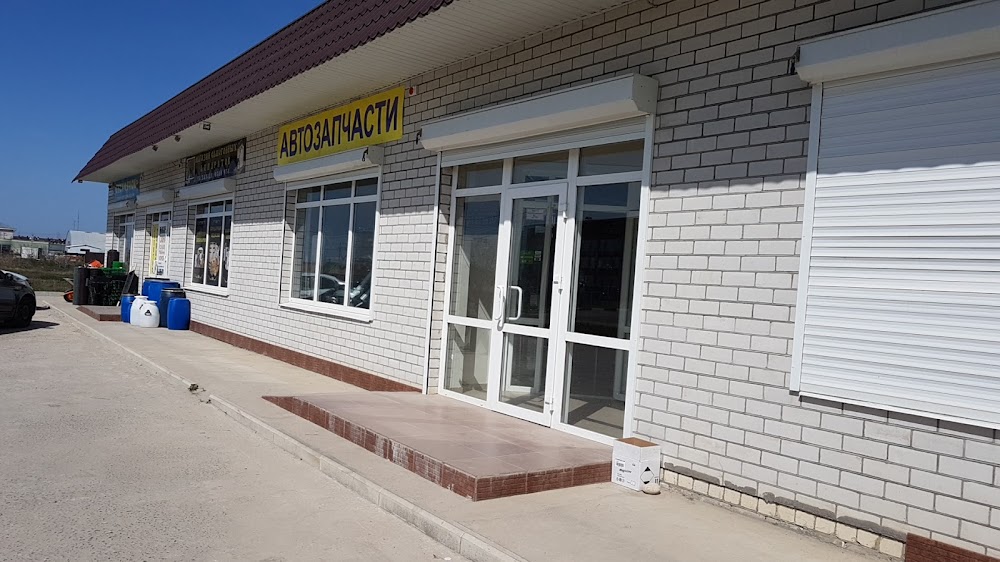 слайд