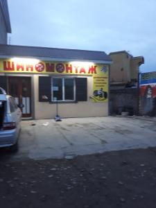 Фотография Северный 1
